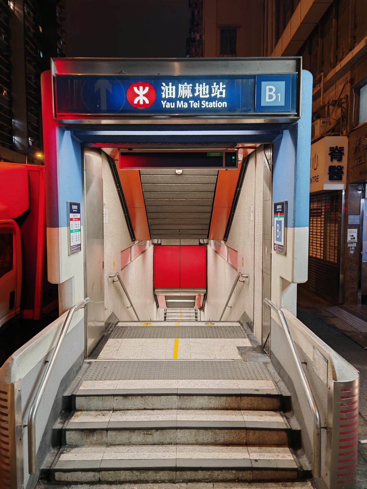 The Hong Kong MTR symbol also resembles yaz, the second-to-last letter in the Tifinagh alphabet – ⭣ – meaning “freedom”.